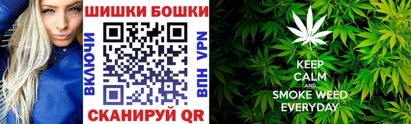 Что такое Ачинск Бошки Шишки  МЕФ  Кокаин  Alpha PVP  ГАШ 
