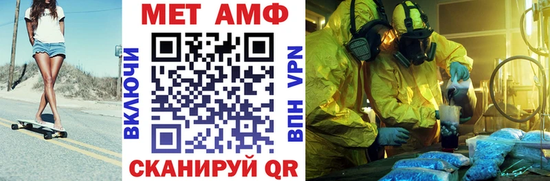 Амфетамин Premium  Ачинск 