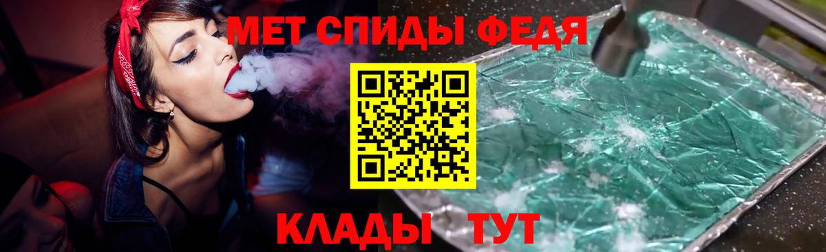 АМФЕТАМИН Розовый Ачинск