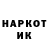 Кетамин VHQ Alexei Small