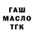ТГК гашишное масло Marhathor