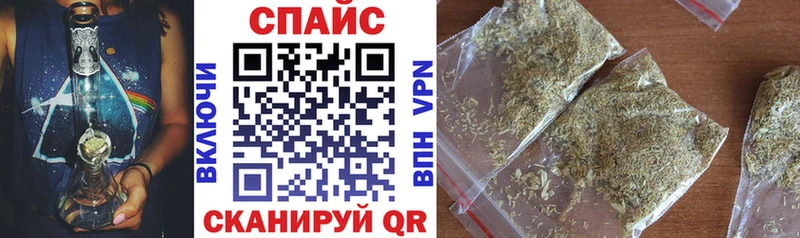 Бутират бутандиол  купить наркотики цена  Ачинск 