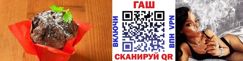 это официальный сайт  Ачинск  Canna-Cookies марихуана 