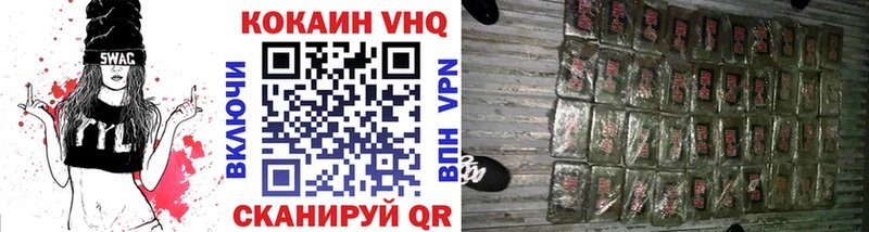 закладки  это Telegram  kraken онион  Кокаин Перу  Ачинск 