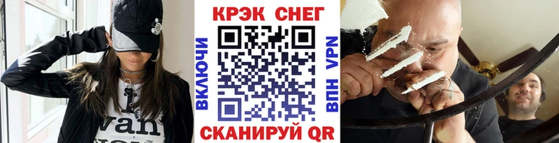 Cocaine Боливия Ачинск