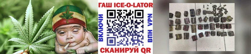 наркотики  Ачинск  Гашиш убойный 