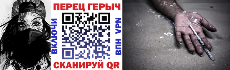 Героин гречка  магазин  наркотиков  Ачинск 