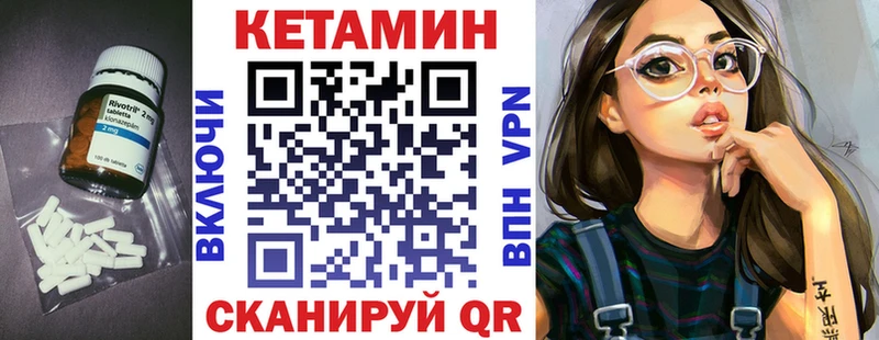 дарк нет формула  где можно купить наркотик  мега ONION  Ачинск  Кетамин ketamine 