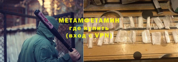 марки nbome Майский