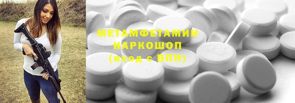 МДПВ Магас