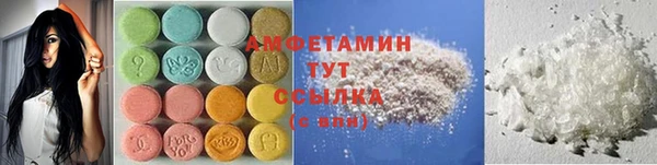 синтетический гашиш Алзамай