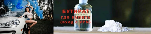 прущие грибы Алексин