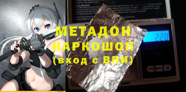 синтетический гашиш Алзамай