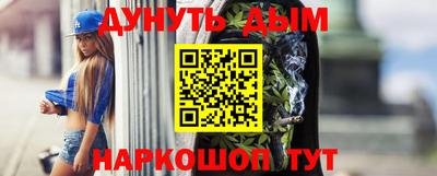 гашик Вязьма