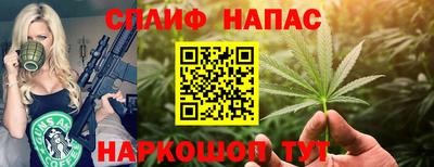 мяу мяу мука Вязники