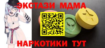 мяу мяу мука Вязники