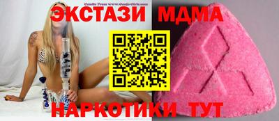 мяу мяу мука Вязники