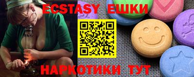 мяу мяу мука Вязники
