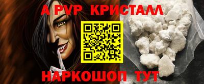 гашик Вязьма