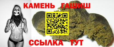 гашик Вязьма