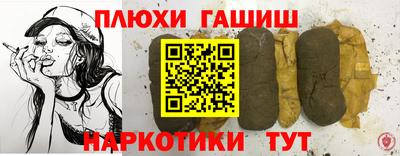 гашик Вязьма