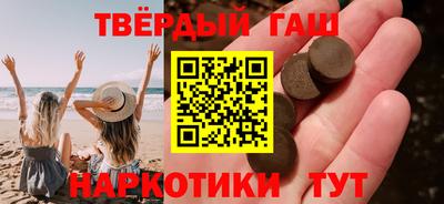 гашик Вязьма