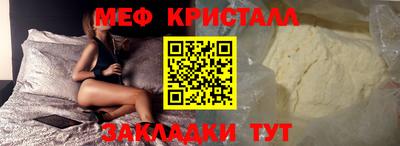 гашик Вязьма