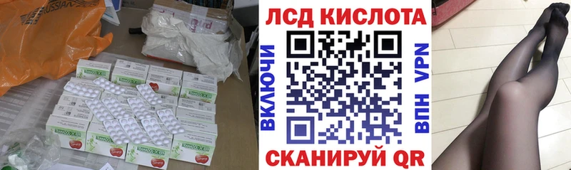 где купить наркоту  Ачинск  LSD-25 экстази кислота 