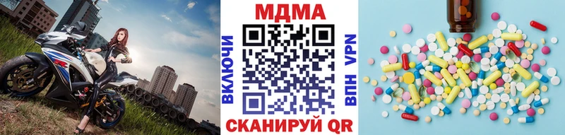 МДМА кристаллы магазин продажи Ачинск
