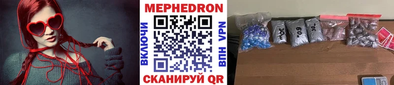 omg онион  Ачинск  МЕФ mephedrone 