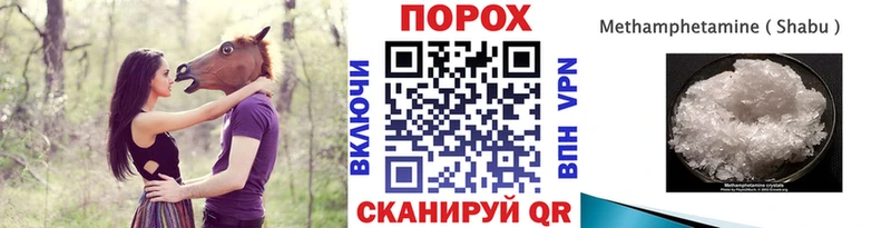 дарнет шоп  Ачинск  Первитин винт 