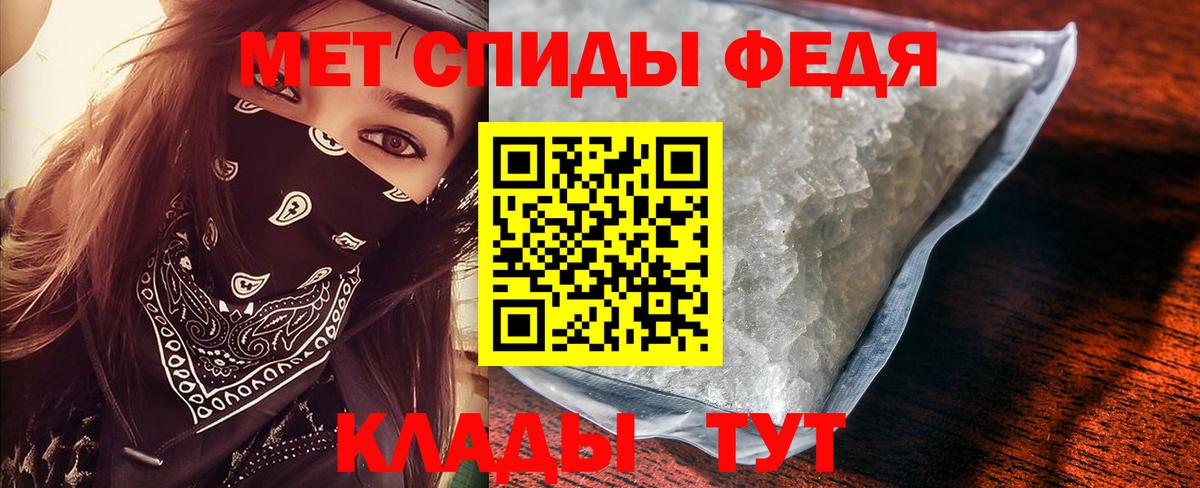 МЕТАМФЕТАМИН винт Ачинск