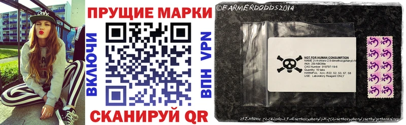 Марки N-bome 1,8мг  хочу   Ачинск 