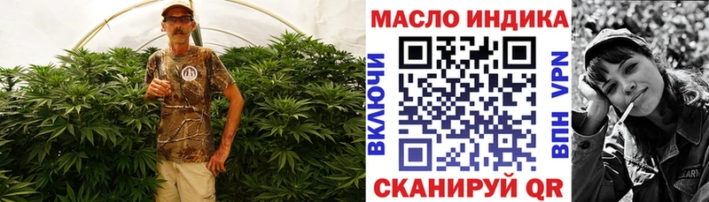 магазин продажи   Ачинск  Дистиллят ТГК гашишное масло 