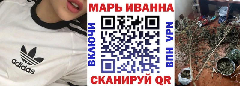 Канабис White Widow  МЕГА ТОР  Ачинск  где продают наркотики 