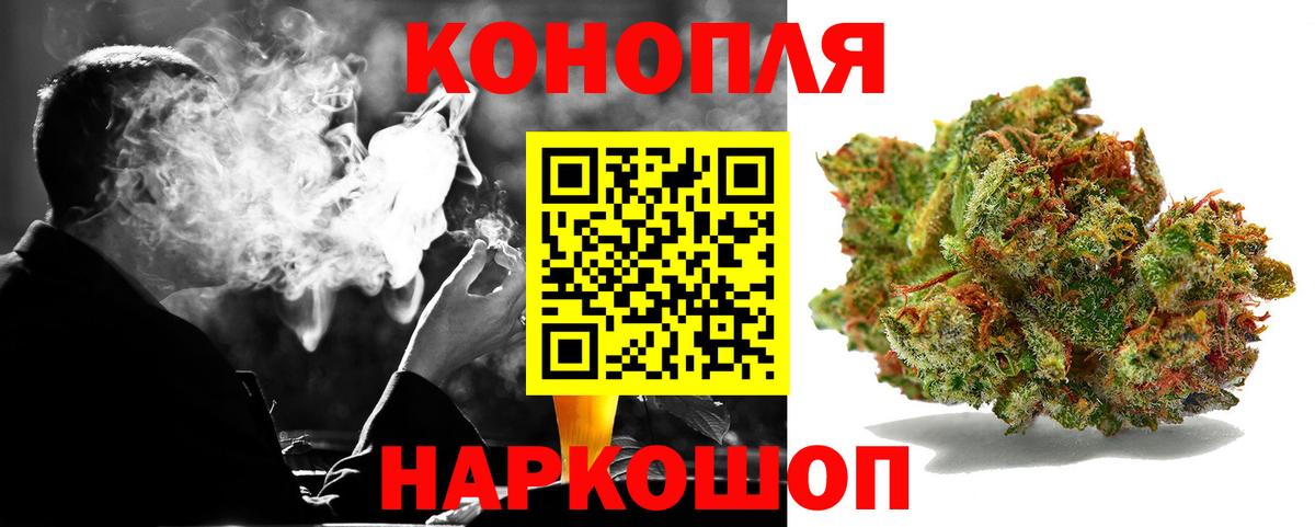 Ачинск  Конопля конопля  Бошки Шишки Amnesia  Вход с VPN  Шишки марихуана семена 