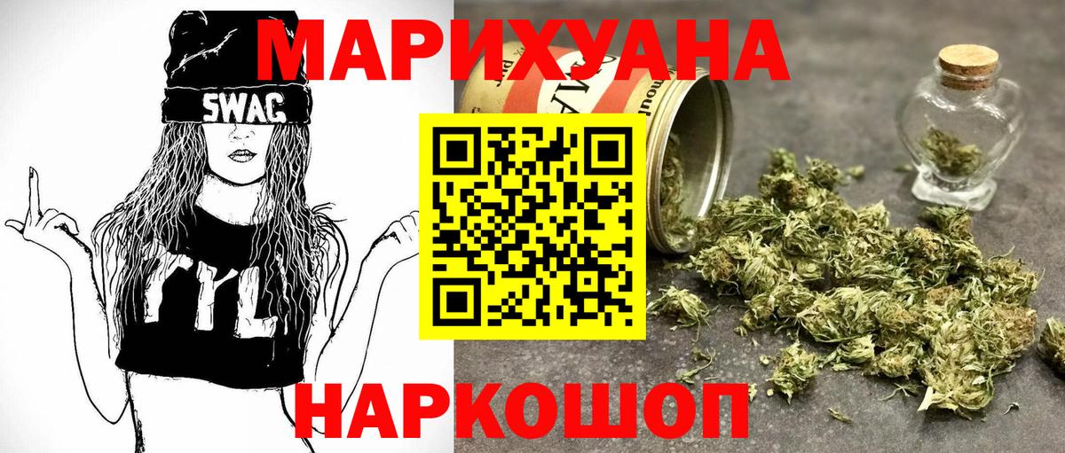 Шишки марихуана марихуана Ачинск